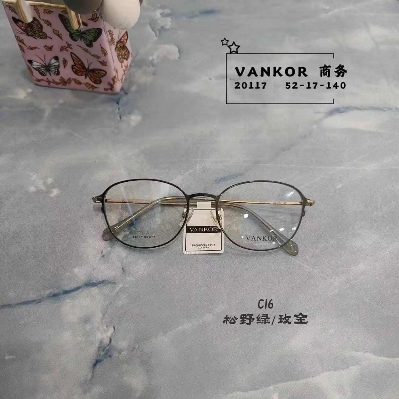 梵高商务纯钛女款眼镜架