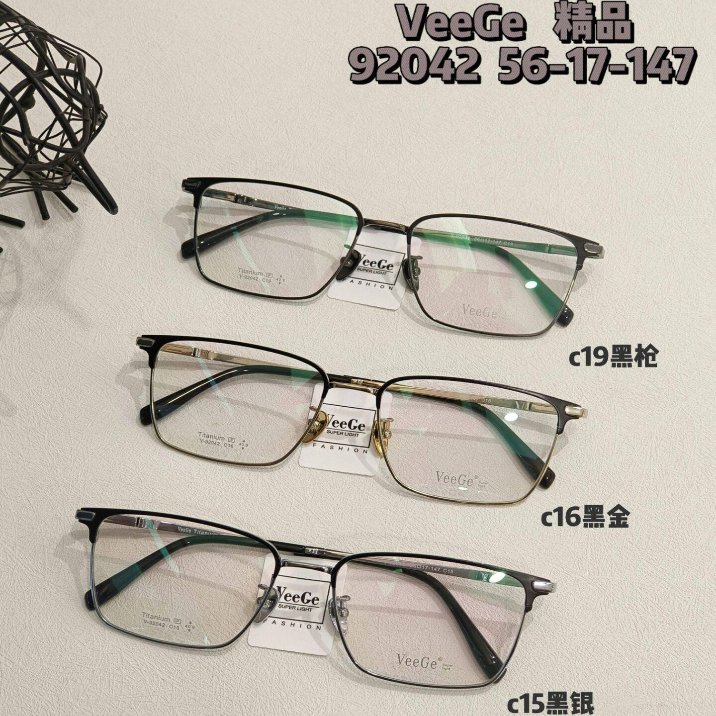 VeeGe纯钛眉毛形眼镜V格精品镜架近视镜架商务男女款方全框V92042