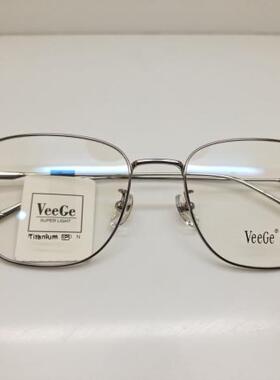 VeeGe纯钛多边形眼镜V格精品镜架近视镜架商务男女款时尚休V92116