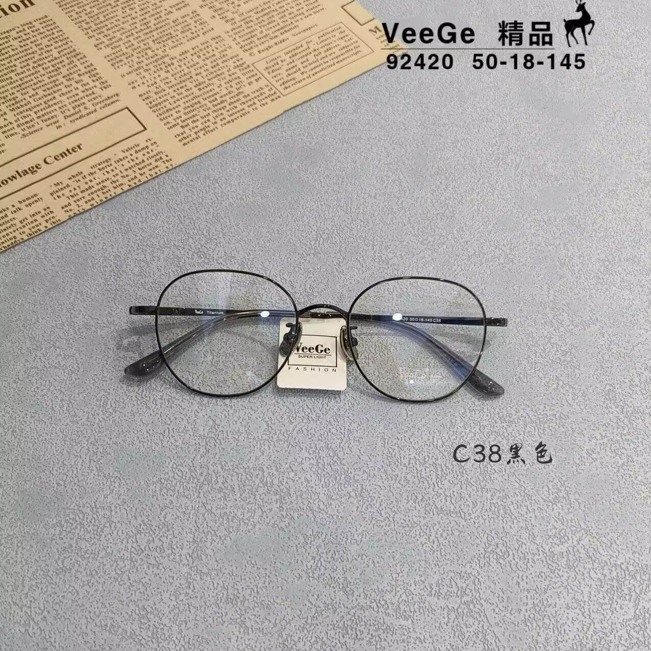 VeeGe纯钛多边形眼镜V格精品镜架近视镜架商务男女款方全框V92420