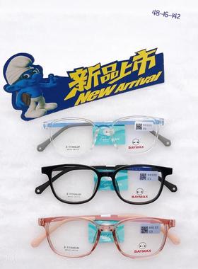 专柜正品丘比特大白BAYMAX青少年学生款硅胶全框近视眼镜架 69102