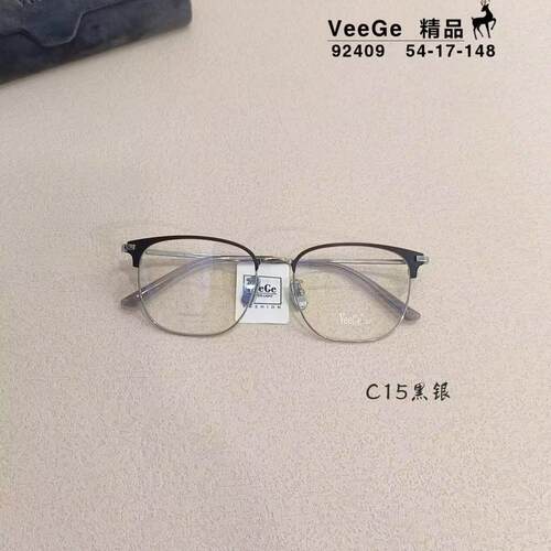 V格商务全框纯钛眼镜架