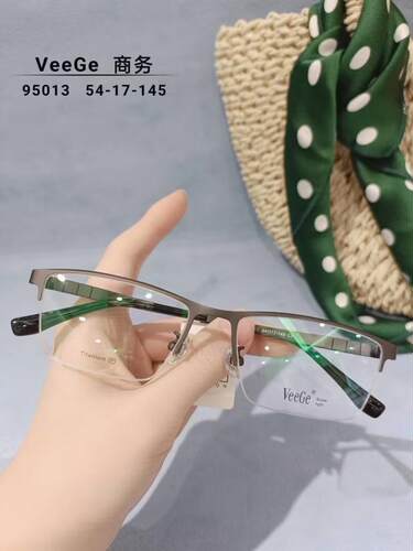 VeeGe纯钛商务眼镜V格精品镜架近视镜架防蓝光男款时尚半框V95013