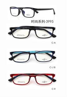 专柜正品古天乐皇家乐园板材超轻全框近视眼镜架眼镜框 ZX-3995