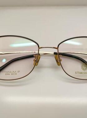 专柜正品星秀时尚系列STARSHOW商务纯钛款全框近视眼镜框 S7026