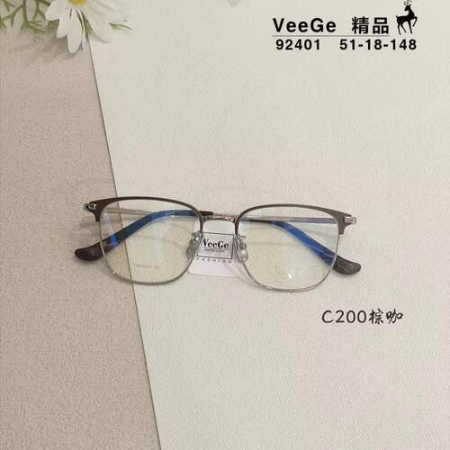 V格眉毛纯钛眼镜架男款