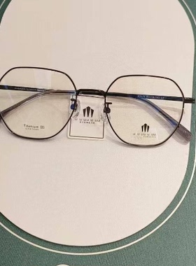 玛宝路U U UU U UU纯钛眼镜多边形男女款防蓝光近视镜全框架83171