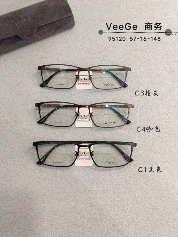 V格商务纯钛男款全框眼镜
