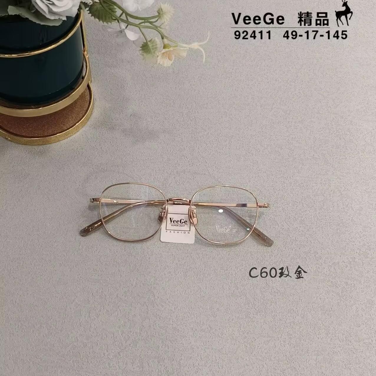 V格商务纯钛男女眼镜架