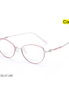 正品Colle惑设计师款纯钛全框经典女款近视镜框眼镜架时尚PJ-027