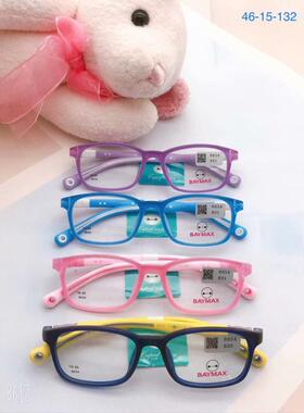 正品丘比特大白BAYMAX青少年学生款TR90硅胶全框近视眼镜架 6634