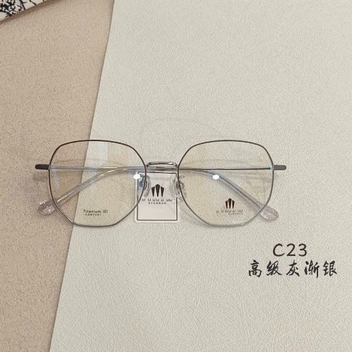 玛宝路多边形纯钛近视眼镜架