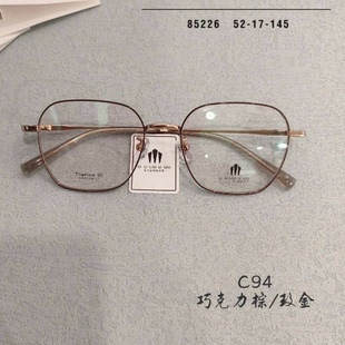 玛宝路U U UU U UU纯钛眼镜多边形男女款防蓝光近视镜全框架85226