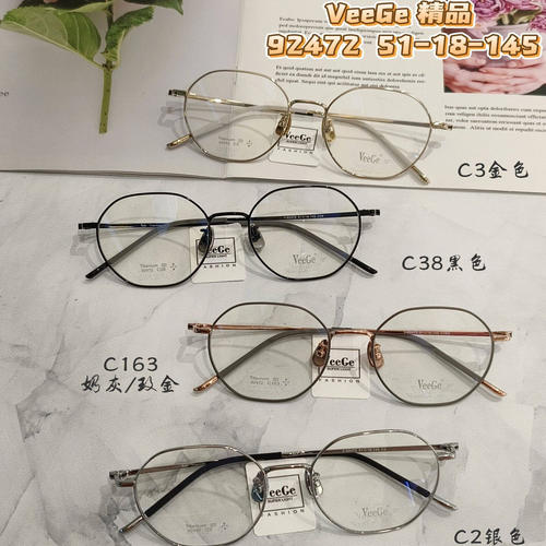 VeeGe纯钛多边形眼镜V格精品镜架近视镜架商务男女款方全框V92472