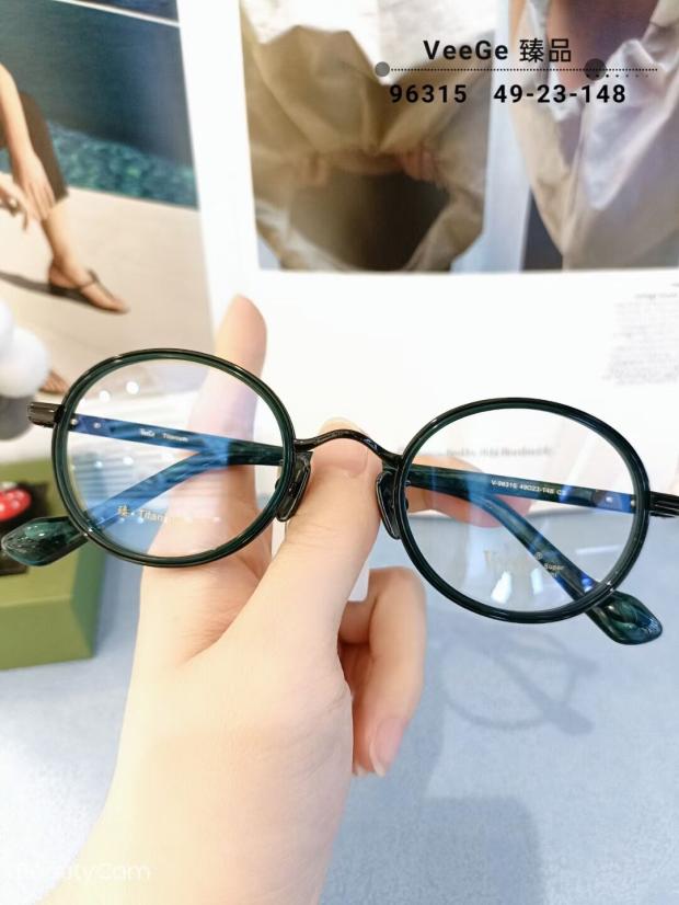 VeeGe臻品纯钛多边形眼镜V格精品镜架近视镜架商务男女款V-96315