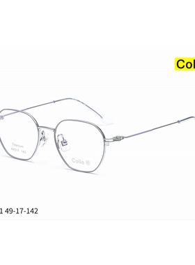 正品Colle惑设计师款纯钛全框经典男女近视镜框眼镜架时尚PJ-007