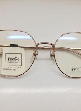 VeeGe纯钛多边形眼镜V格精品镜架近视镜架商务男女款全框V92185