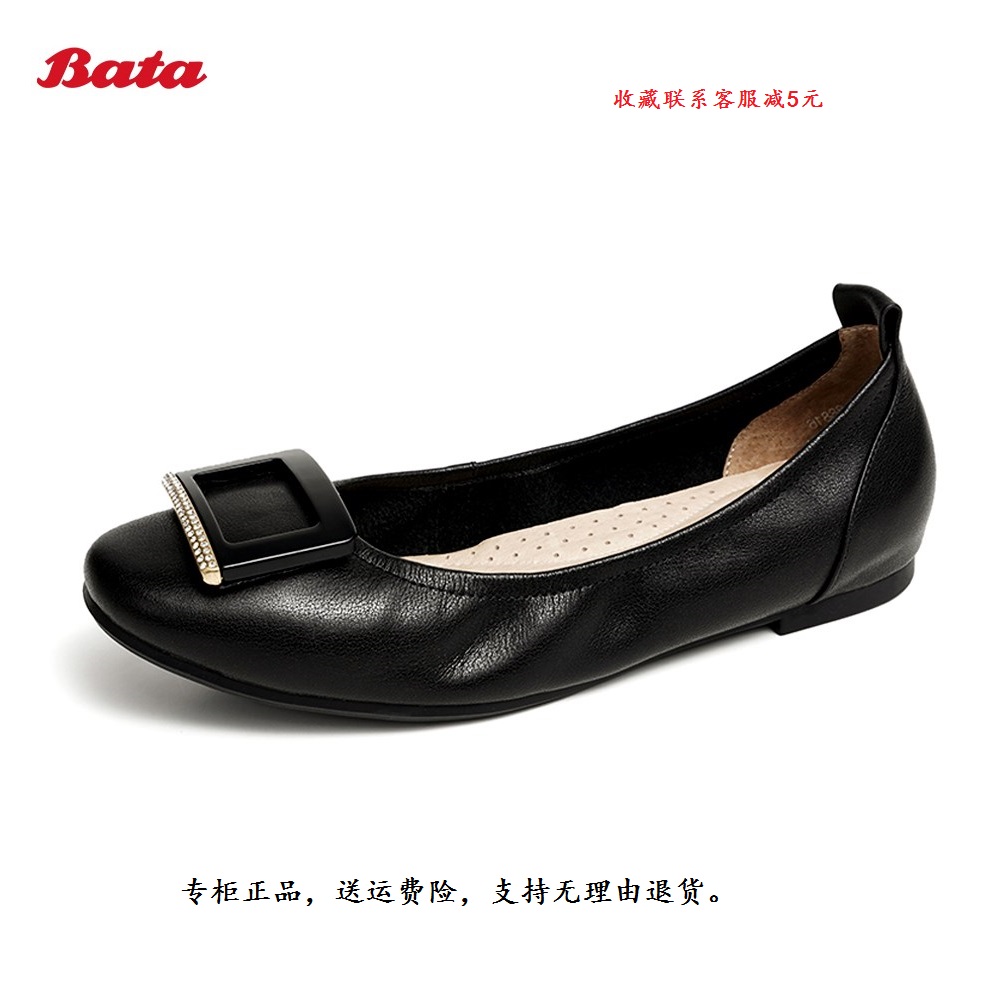 bata拔佳专柜正品休闲风女单鞋