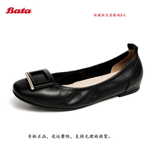 bata拔佳专柜正品休闲风女单鞋