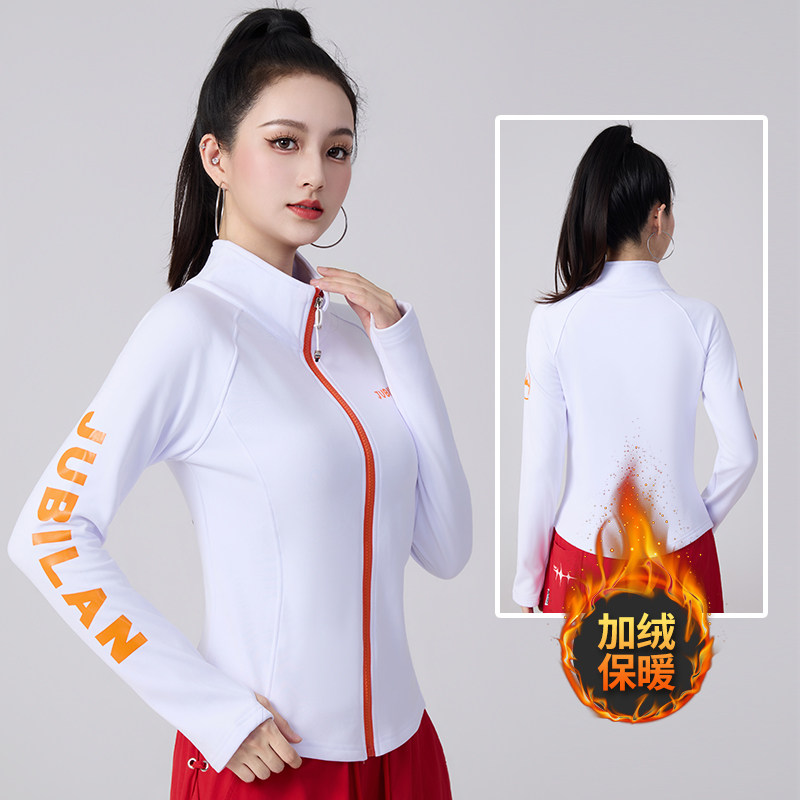 加绒立领拉链广场舞上装女修身显瘦百搭运动外套秋冬健身操跳舞衣