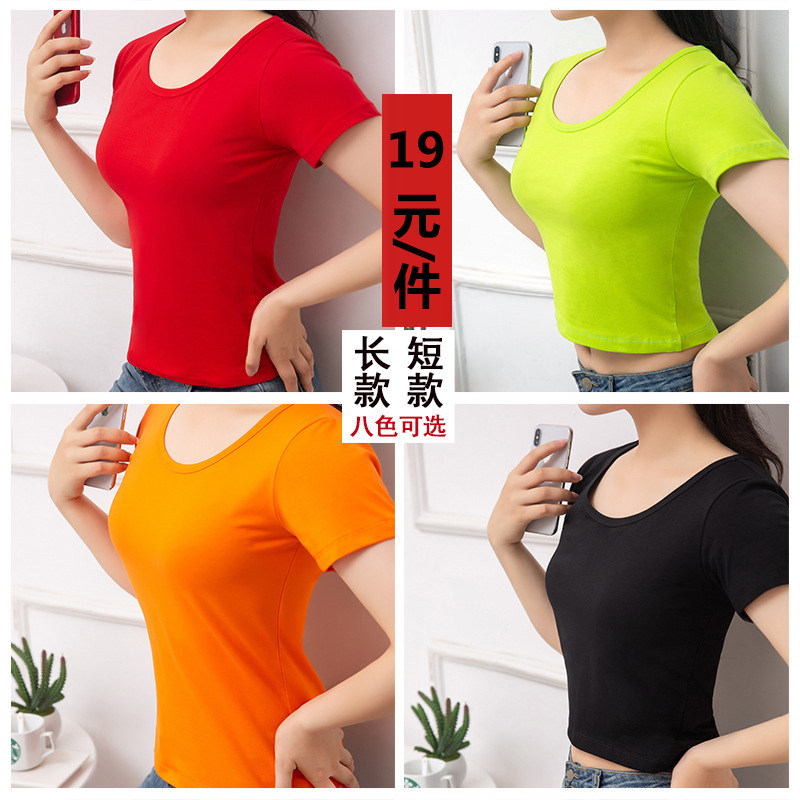 新款纯色运动健身短袖t恤广场舞