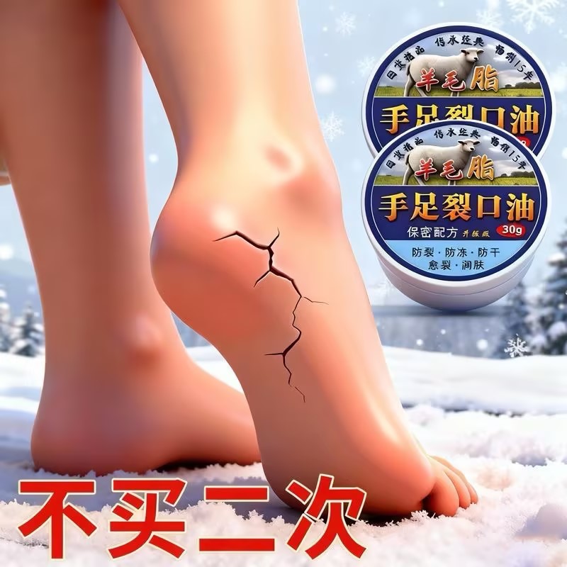 手足裂口油皲裂膏裂可宁护手霜保湿滋润脚后跟防干裂干燥开裂脱皮