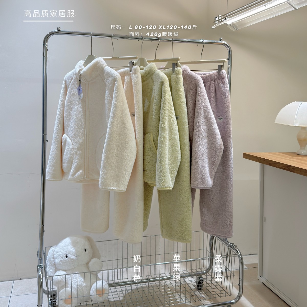 2026秋冬新品韩国女装外穿睡睡衣/家居服套装