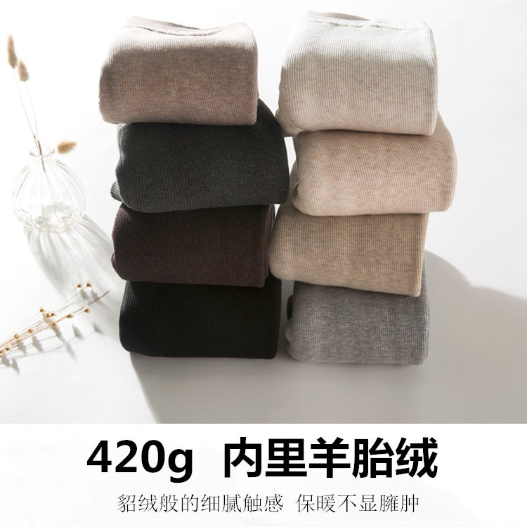 冬季加绒加厚高腰条纹连裤袜