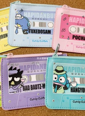日单sanrio三丽鸥hapidanbui男团pu零钱卡包钱包工牌套工作证套