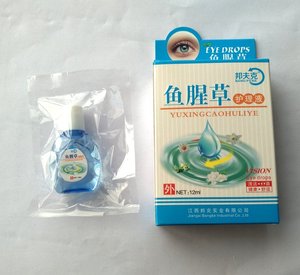 鱼腥草眼部护理液眼液眼水滴眼液眼睛干涩