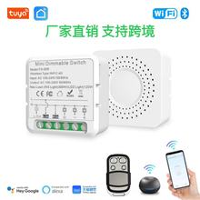 WIFI涂鸦智能开关通断器zigbee1/2/3/4路暗盒通断器语音定时开关