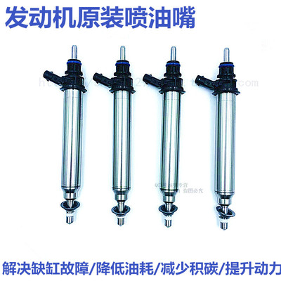 奔驰原装博世全新喷油嘴改进