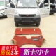 五菱荣光小卡脚垫新卡双排单排1.5 1.8L小货车全包围丝圈脚垫专用