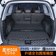 26款 专用 五菱星光560后备箱垫全包围汽车后备箱垫子内饰用品改装