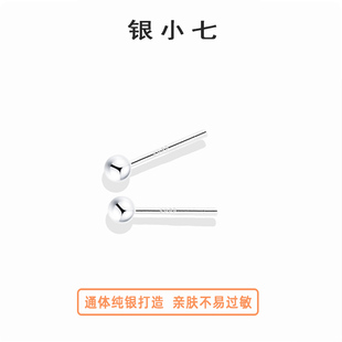 【银小七】999通体纯银豆豆耳钉女养耳棒耳骨耳蜗简约防过敏耳棒