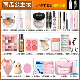 彩妆套装全套组合网红初学者学生化妆品一套女生抖音防水淡妆