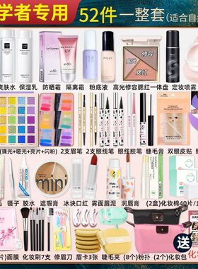 化妆品一整套学生初学者彩妆套装全套不卡粉美妆防水防汗淡妆新手