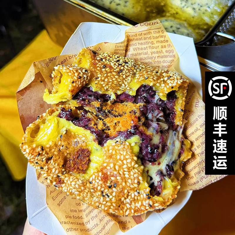 芋泥芝士麻球芋泥紫薯麻球紫米芝士麻团油炸半成品红豆糯米大麻球