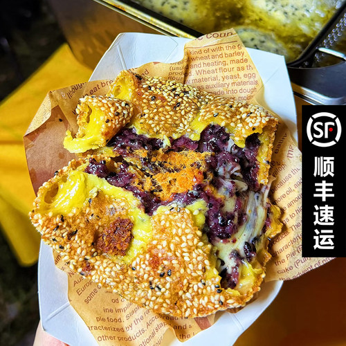 芝士麻球传统糕点早餐下午茶手工