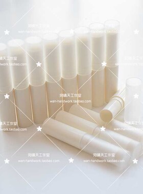 克g15克扁管50g护手霜唇膏管