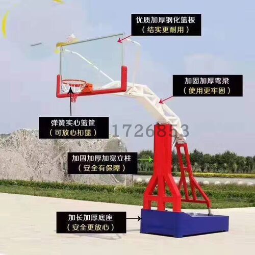 新型 仿液压篮球架 平箱篮球架子加强款厂家直销室内外篮球馆用品