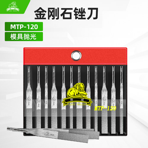狮威超声波锉刀mtp120气动