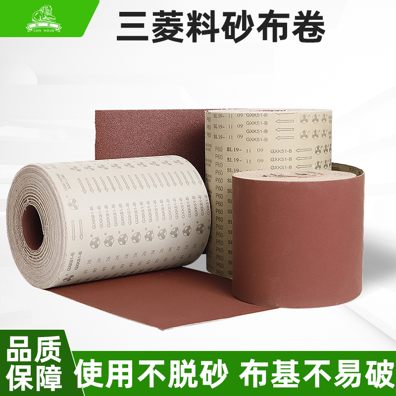 三菱手撕砂布卷原装进口