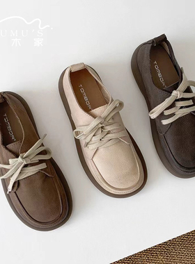 TOMBOR通宝正品26年春季复古文艺擦色牛皮单鞋女厚底休闲平底女鞋