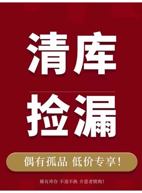 断码清仓孤品！！通宝，zp ，欧宝女鞋 ，真皮不退不换！！