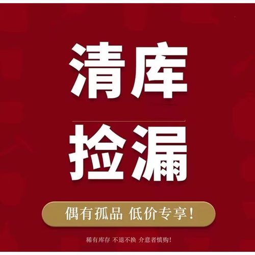断码清仓孤品！！通宝，zp ，欧宝女鞋 ，真皮不退不换！！