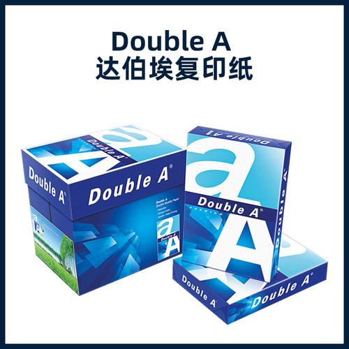 DoubleAa4打印纸80g500张复印纸