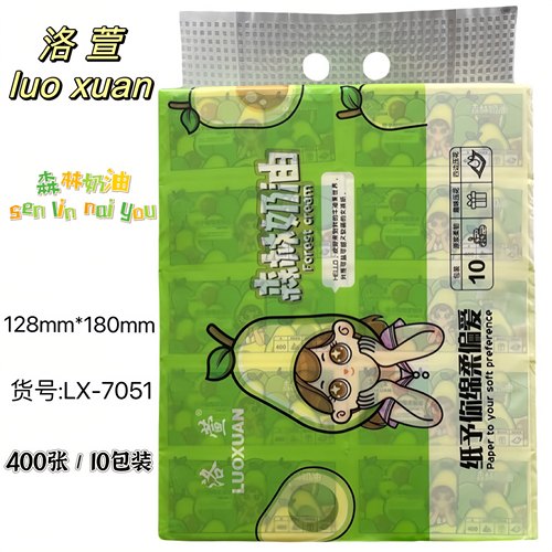 抽纸餐巾纸纸巾80510抽纸洛萱