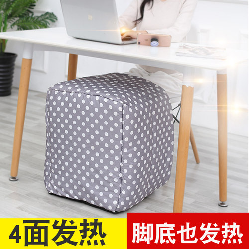 桌下取暖器冬季冬天暖腿暖脚神器办公室腿部电热加热垫暖脚宝 - 封面