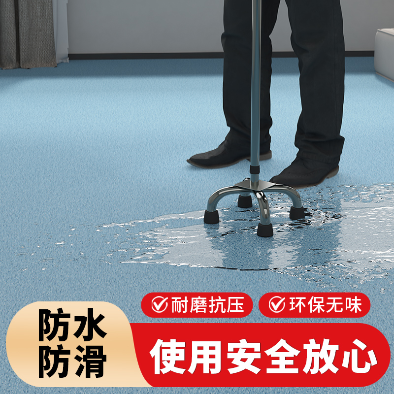 防水防滑|加厚耐磨|PVC地板革